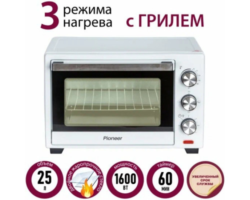 Мини-печь Pioneer MO5005 белый