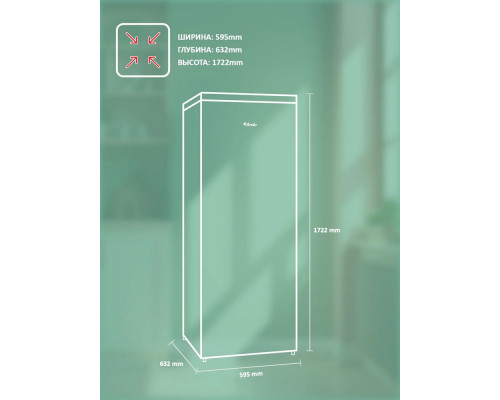 Морозильная камера ARDO FEA260238EW2