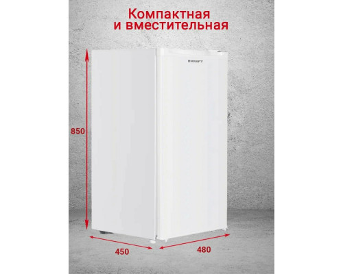 Морозильная камера Kraft KF-HS70W