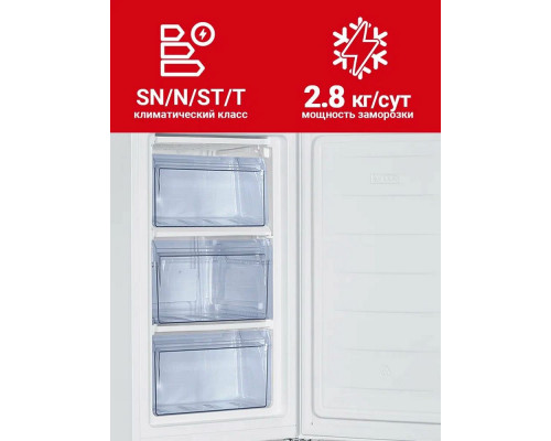 Морозильная камера Kraft KF-HS70W