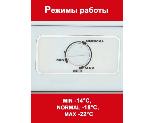 Морозильная камера Kraft KF-HS70W