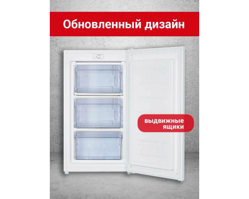 Морозильная камера Kraft KF-HS70W