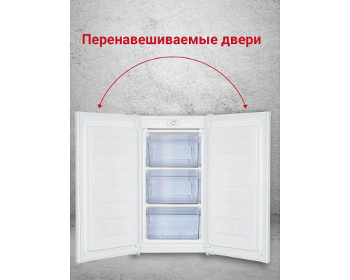 Морозильная камера Kraft KF-HS70W