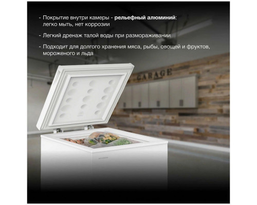 Морозильный ларь Hyundai CH10031 белый