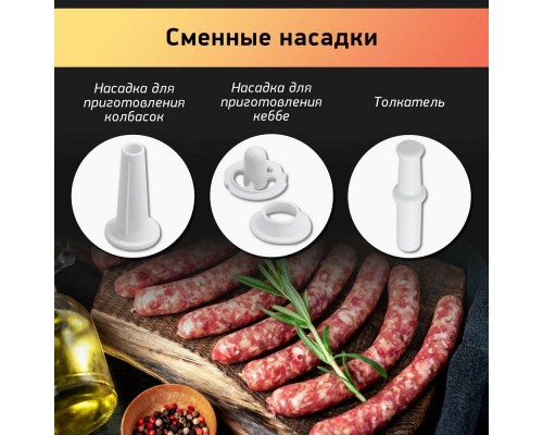 Мясорубка BBK MG2005 белый/серый