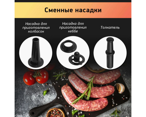 Мясорубка BBK MG2009 черный/серый