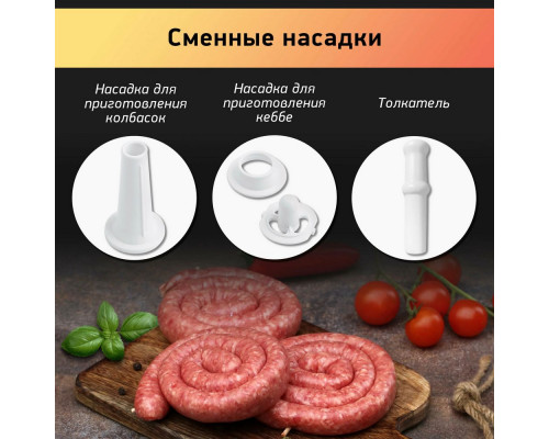 Мясорубка BBK MG3001 металлик/черный