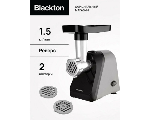 Мясорубка Blackton Bt MG1110 черный/серый
