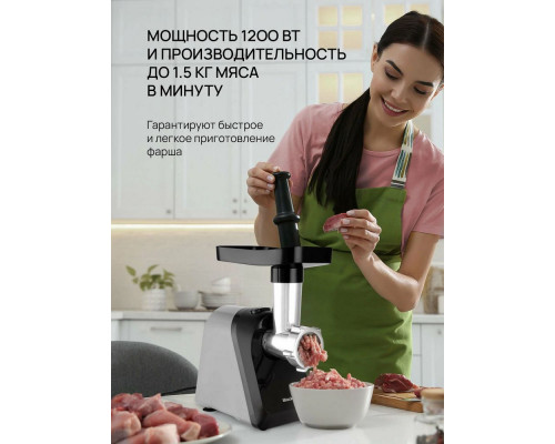 Мясорубка Blackton Bt MG1110 черный/серый