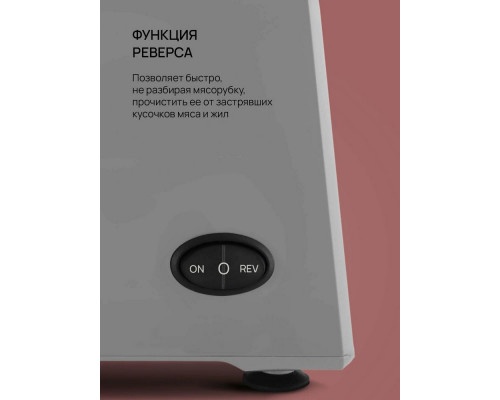 Мясорубка Blackton Bt MG1110 черный/серый