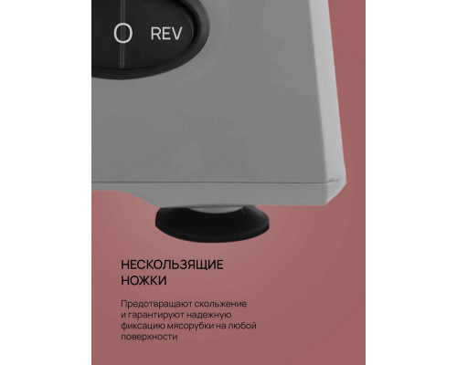 Мясорубка Blackton Bt MG1110 черный/серый