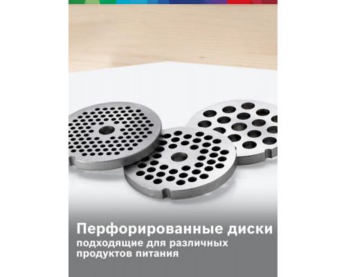 Мясорубка Bosch MFWS609W белый/черный