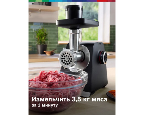 Мясорубка Bosch MFWS640B черный