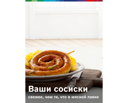 Мясорубка Bosch MFWS640B черный