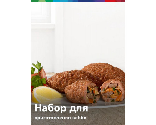 Мясорубка Bosch MFWS640B черный