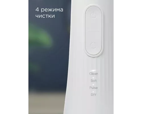 Ирригатор REDMOND YR4501 белый