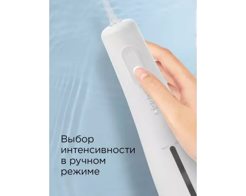 Ирригатор REDMOND YR4501 белый