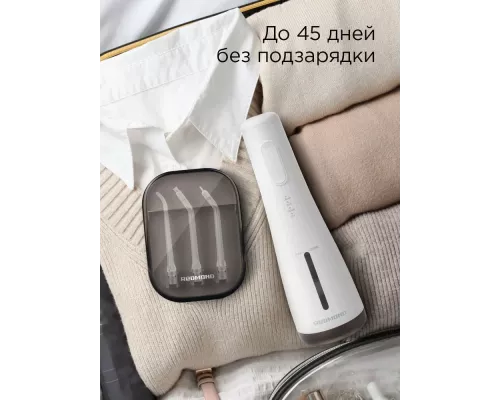 Ирригатор REDMOND YR4501 белый