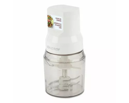 Измельчитель Energy EN-278