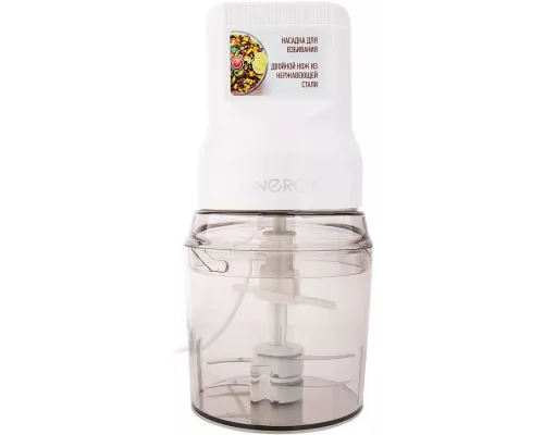 Измельчитель Energy EN-278