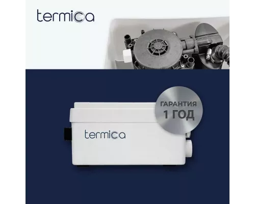 Канализационный насос Termica Compact Lift 250