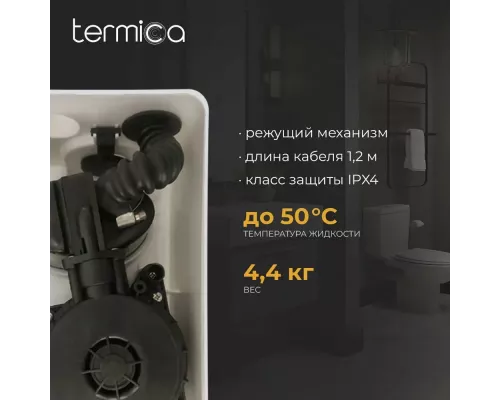 Канализационный насос Termica Compact Lift 250