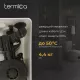 Канализационный насос Termica Compact Lift 250