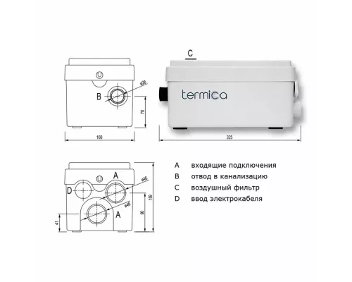 Канализационный насос Termica Compact Lift 250