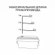 Канализационный насос Termica Compact Lift 250