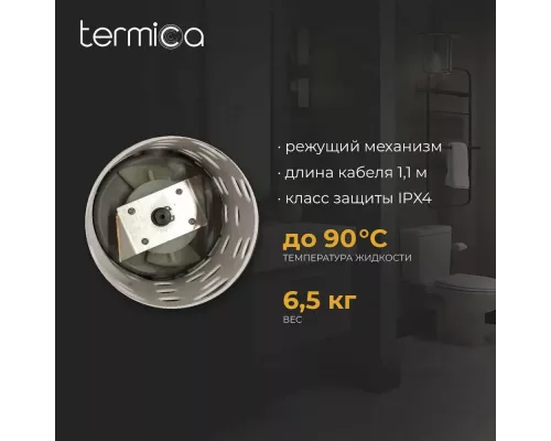 Канализационный насос Termica Compact Lift 600