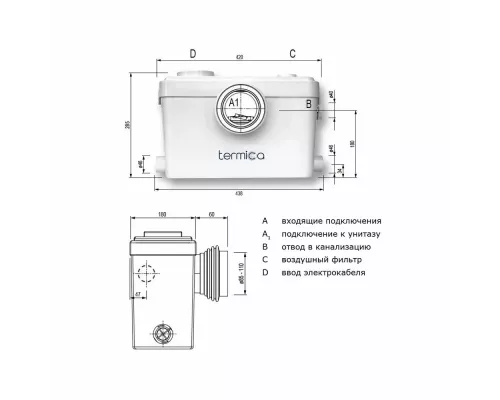 Канализационный насос Termica Compact Lift 600