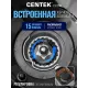 Кофемашина Centek CT-1190 серый/черный