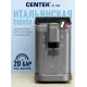 Кофемашина Centek CT-1190 серый/черный