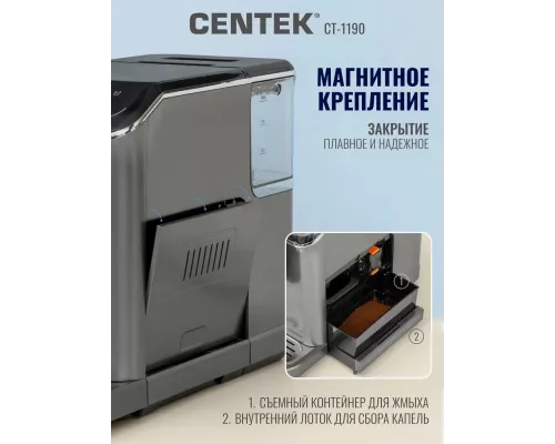 Кофемашина Centek CT-1190 серый/черный