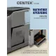 Кофемашина Centek CT-1190 серый/черный