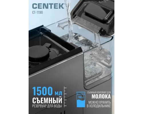 Кофемашина Centek CT-1190 серый/черный
