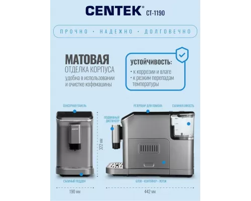 Кофемашина Centek CT-1190 серый/черный