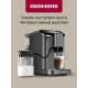 Кофемашина Redmond CM707 серый