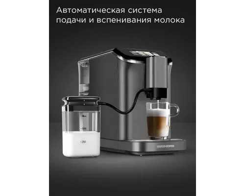 Кофемашина Redmond CM707 серый
