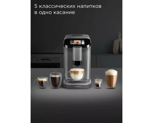 Кофемашина Redmond CM707 серый