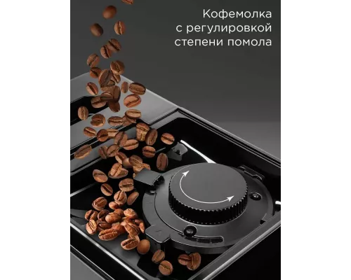 Кофемашина Redmond CM707 серый