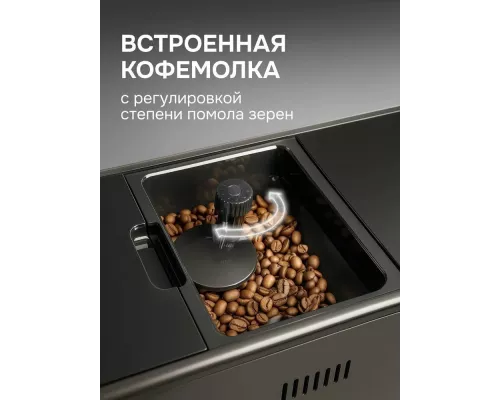 Кофемашина Zigmund & Shtain ZACM-2100