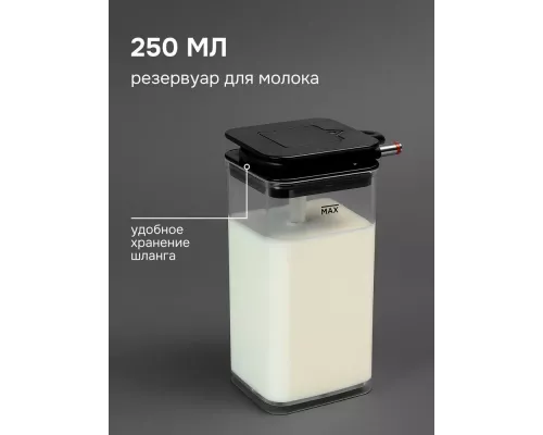 Кофемашина Zigmund & Shtain ZACM-2100