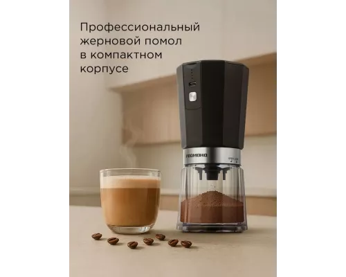 Кофемолка REDMOND CG 803 черный