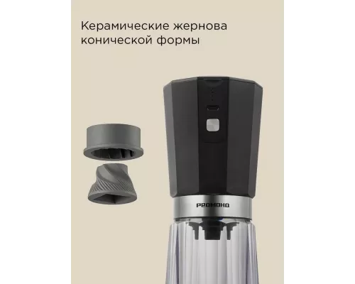 Кофемолка REDMOND CG 803 черный