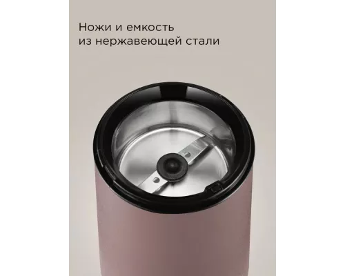 Кофемолка REDMOND CG 805 серо-коричневый