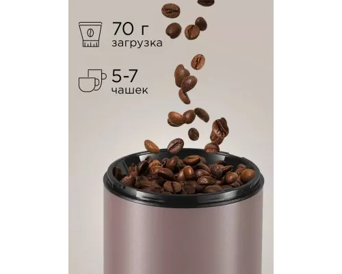 Кофемолка REDMOND CG 805 серо-коричневый