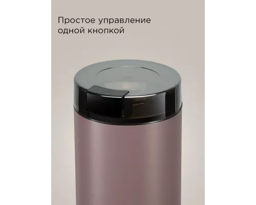 Кофемолка REDMOND CG 805 серо-коричневый