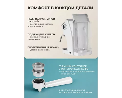 Кофеварка Galaxy Line GL 0756 белый