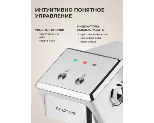 Кофеварка Galaxy Line GL 0756 белый